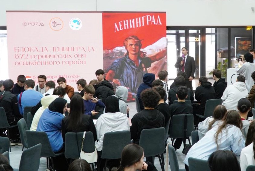 В Доме молодёжи обсудили историческое наследие В Доме молодёжи обсудили историческое наследие