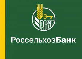 Поздравление от КБРФ Россельхозбанка