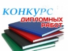 Уважаемые коллеги!