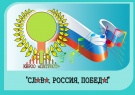КБР ОО «Патриот» объявляет о начале проведения фотоконкурса «В объективе Росгвардии»