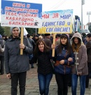 В единстве наша сила!