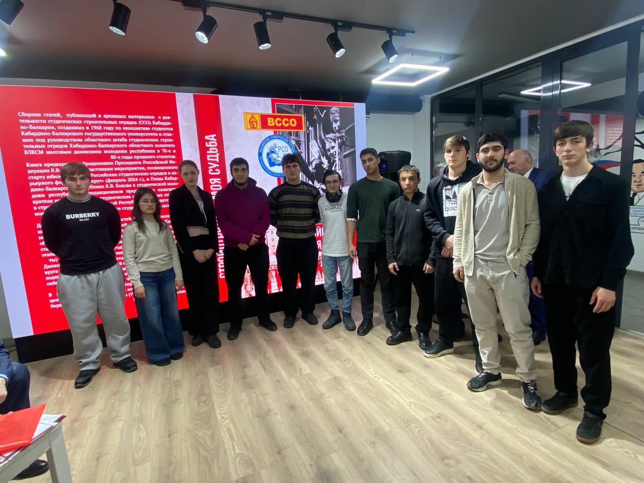 В КБР презентовали книгу о стройотрядах В КБР презентовали книгу о стройотрядах