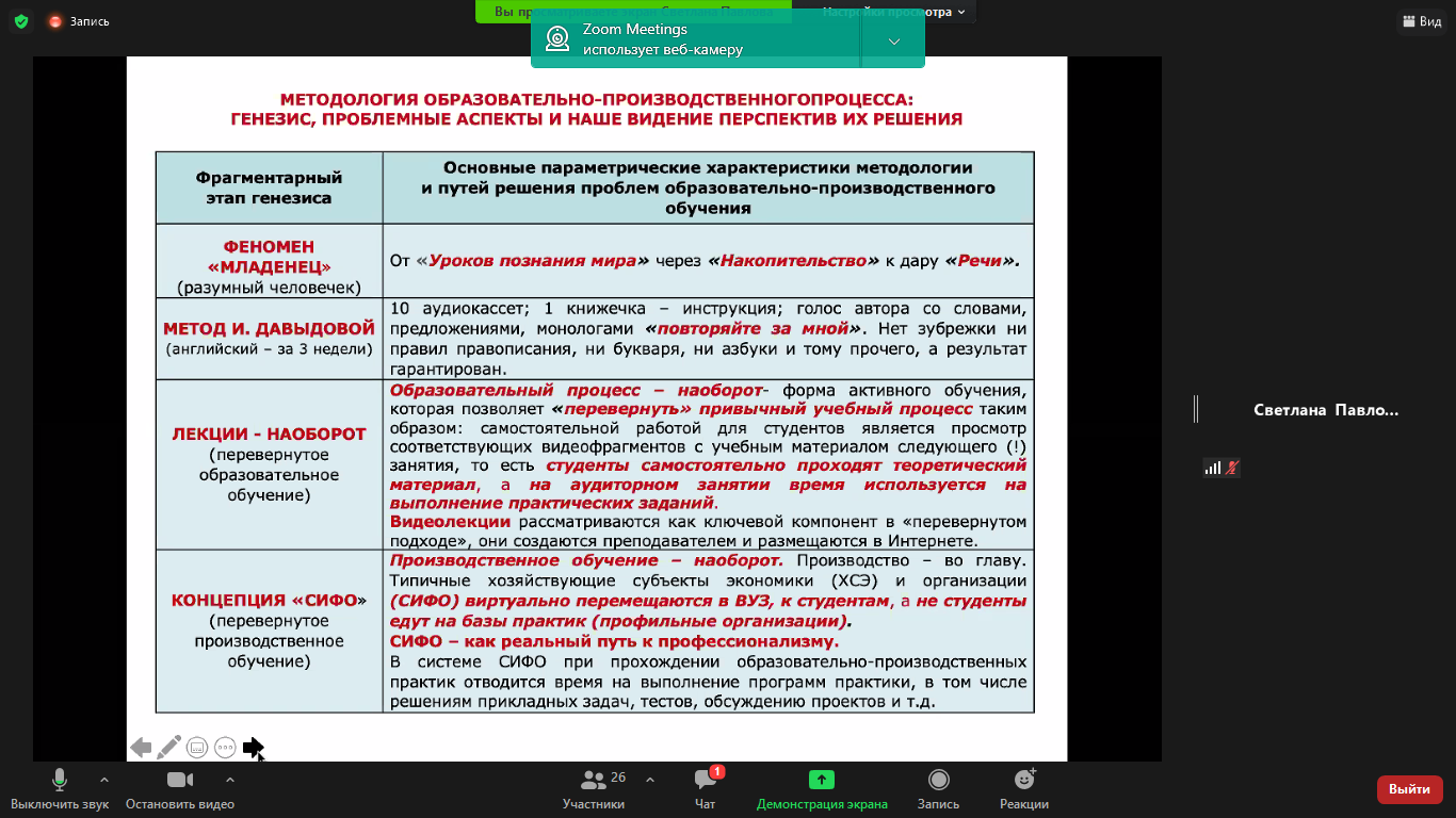 Кабардинский алфавит