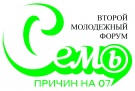 Внимание!
