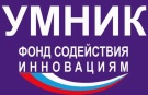Внимание!​ "УМНИК 2020" 
