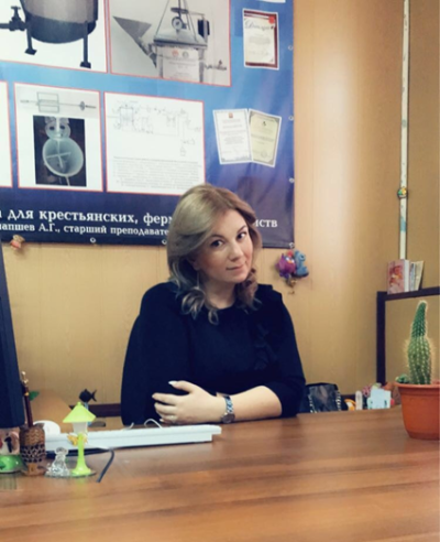 Кильчукова Олеся Хаутиевна