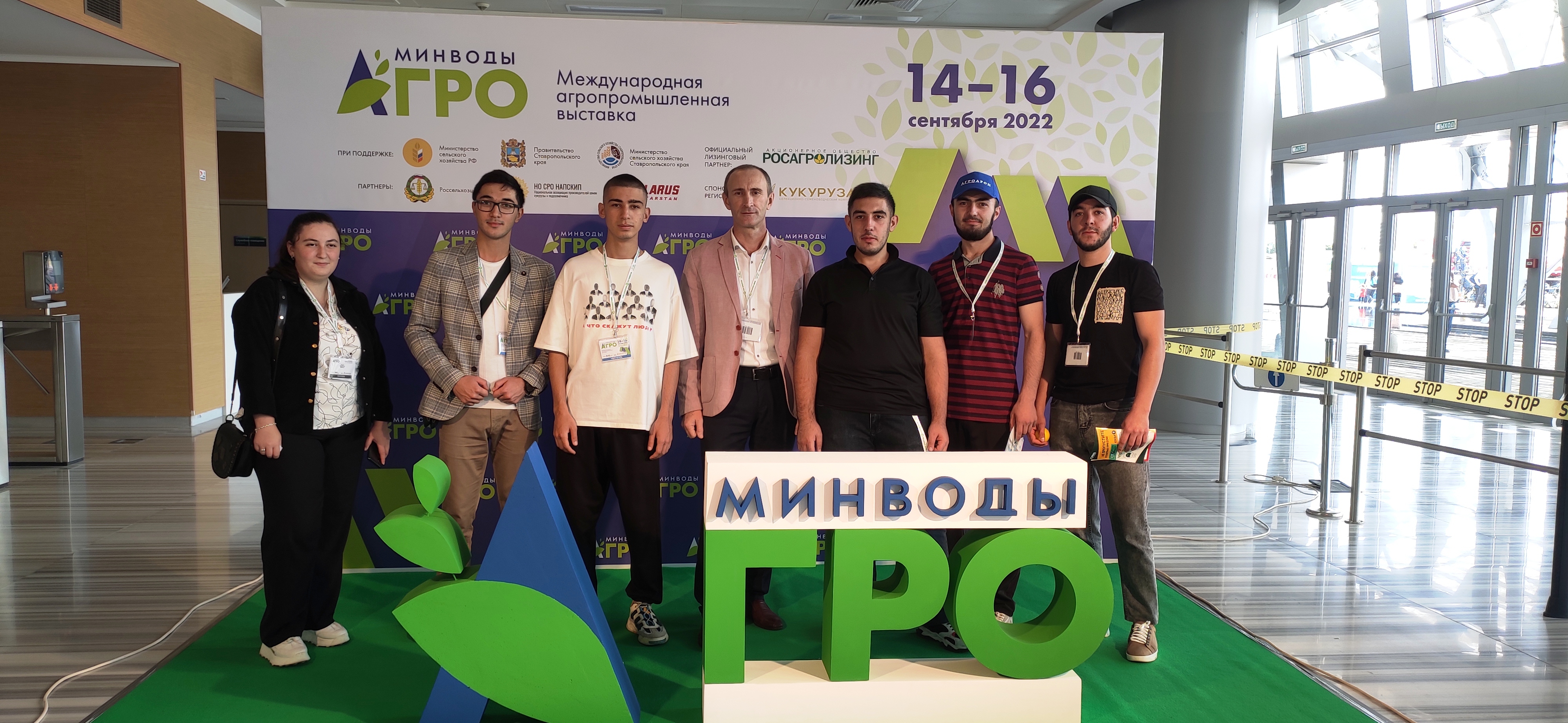Преподаватели и студенты вуза посетили выставку «Минводы АГРО»