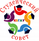 У Студенческого совета вуза появится своя эмблема