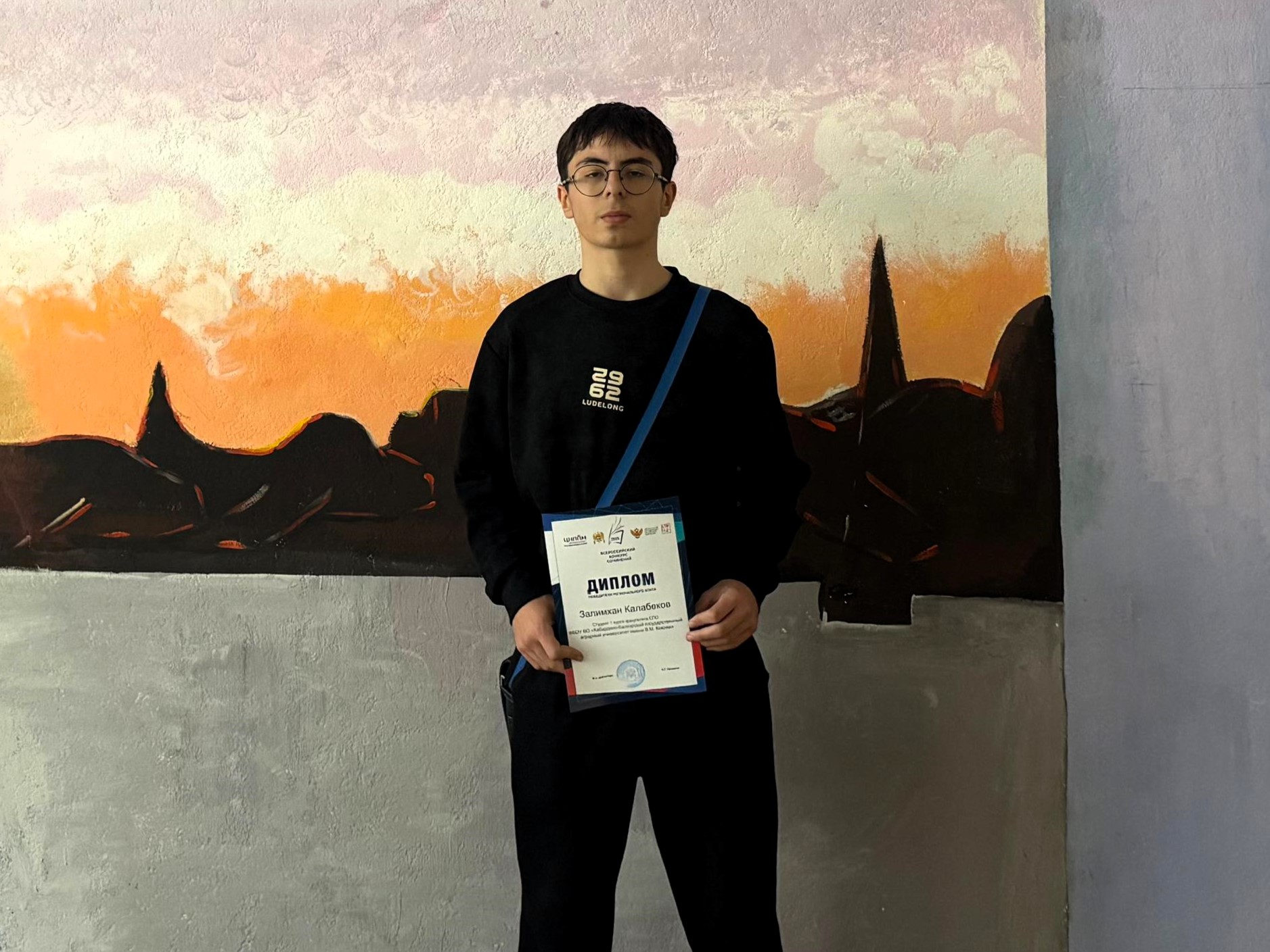 Залимхан Калабеков – победитель регионального этапа конкурса сочинений