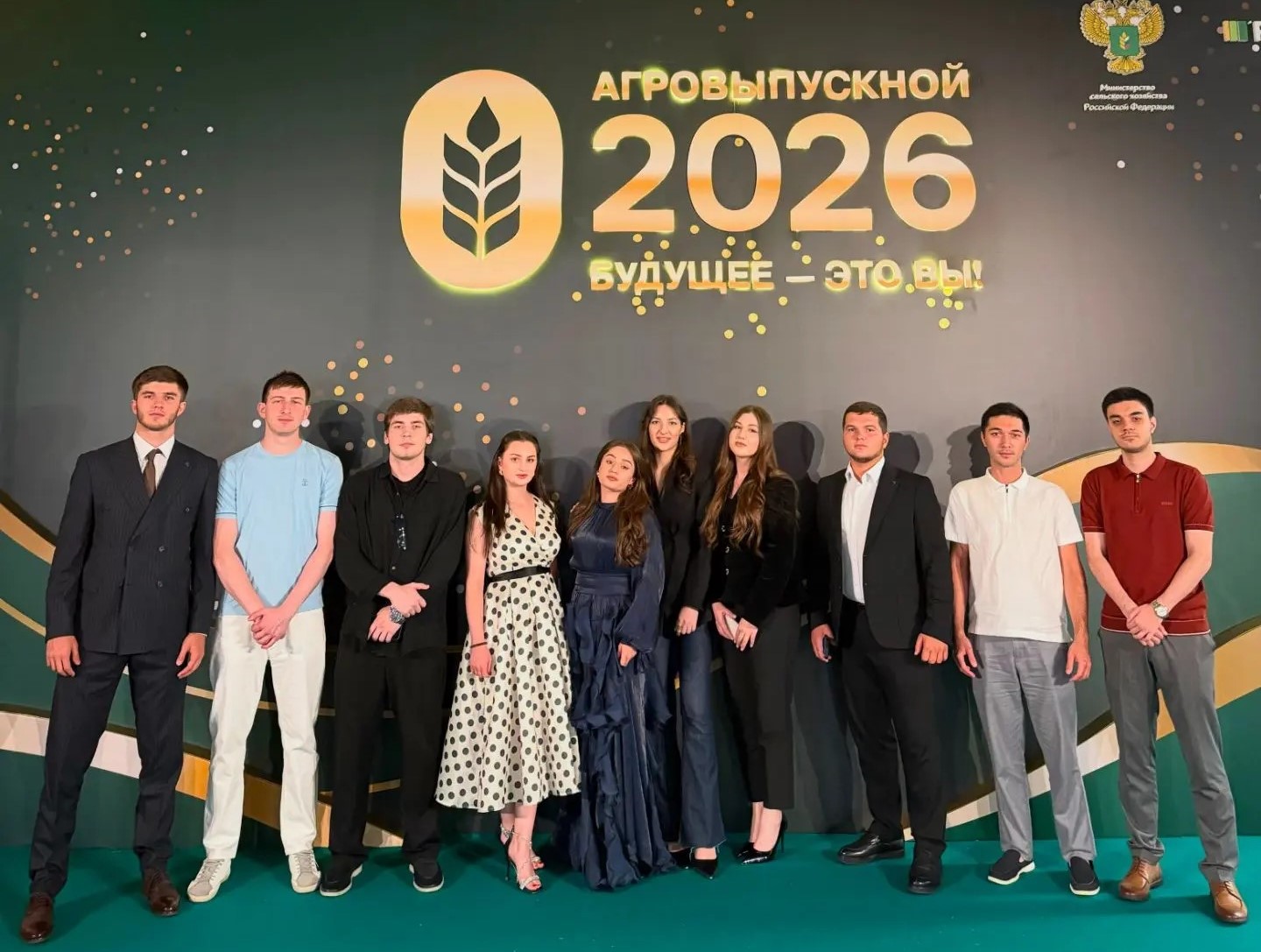 «АгроВыпускной» собрал 600 лучших выпускников аграрных вузов России «АгроВыпускной» собрал 600 лучших выпускников аграрных вузов России