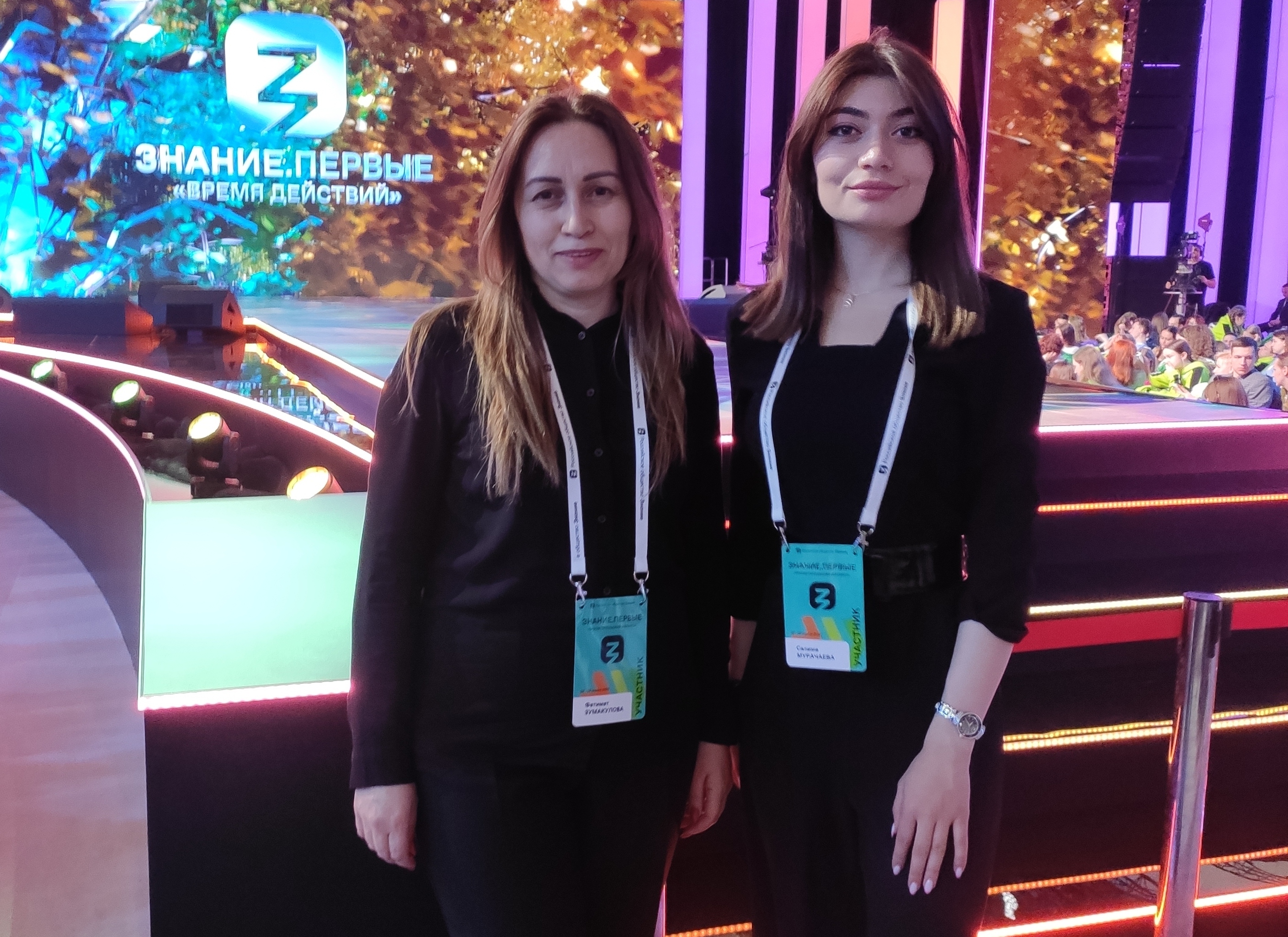Просветительский марафон «Знание. Первые»