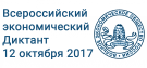 «Сильная экономика - процветающая Россия!»