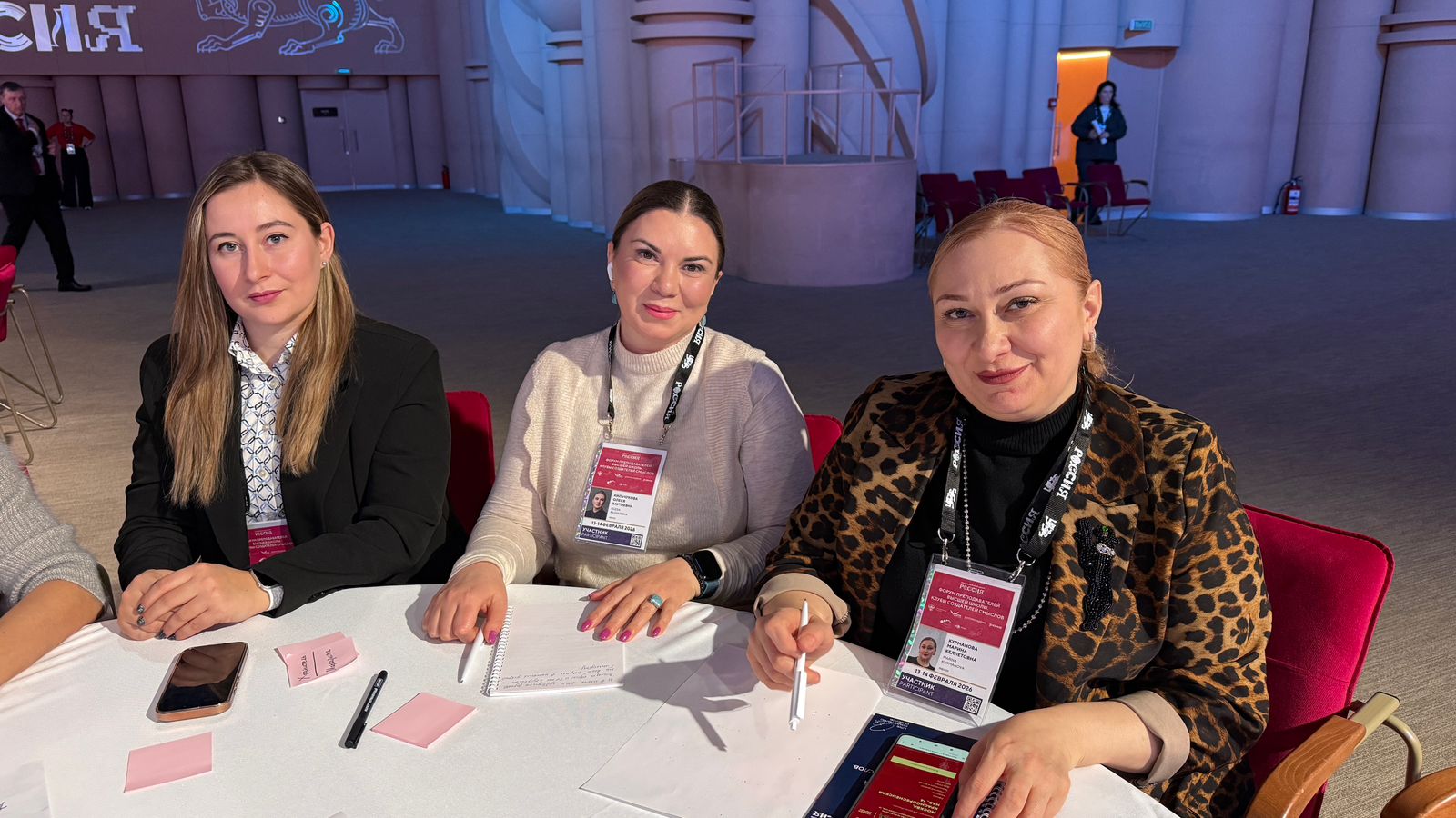 Олеся Кильчукова и Марина Курманова приняли участие в форуме преподавателей вузов