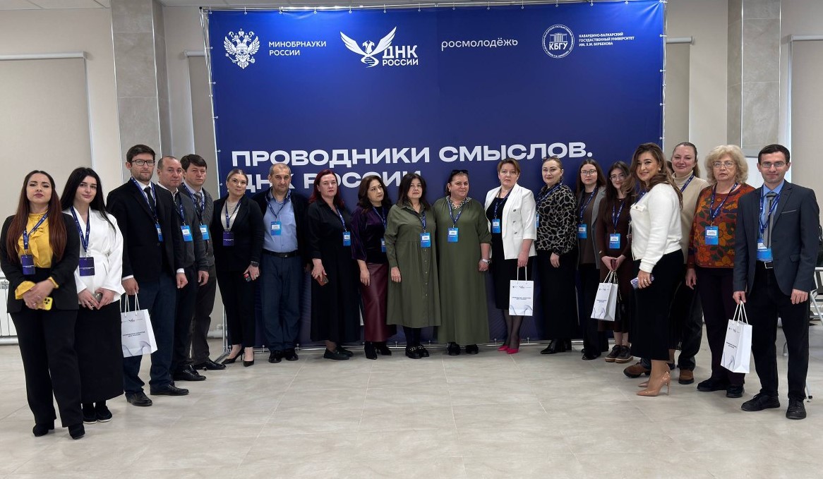 Форум «Проводники смыслов»: роль вузов в воспитании молодёжи и развитии национальной идентичности