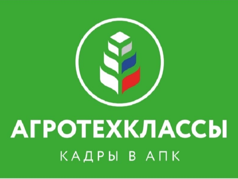 В Кабардино-Балкарском ГАУ стартует обучение по программе повышения квалификации «Содержание и методика преподавания профильных агротехнологических предметов» В Кабардино-Балкарском ГАУ стартует обучение по программе повышения квалификации «Содержание и методика преподавания профильных агротехнологических предметов»