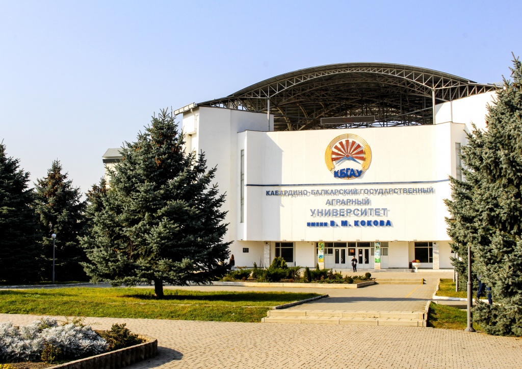 Минобрнауки России выдало разрешение на создание диссертационного совета на базе Кабардино-Балкарского ГАУ