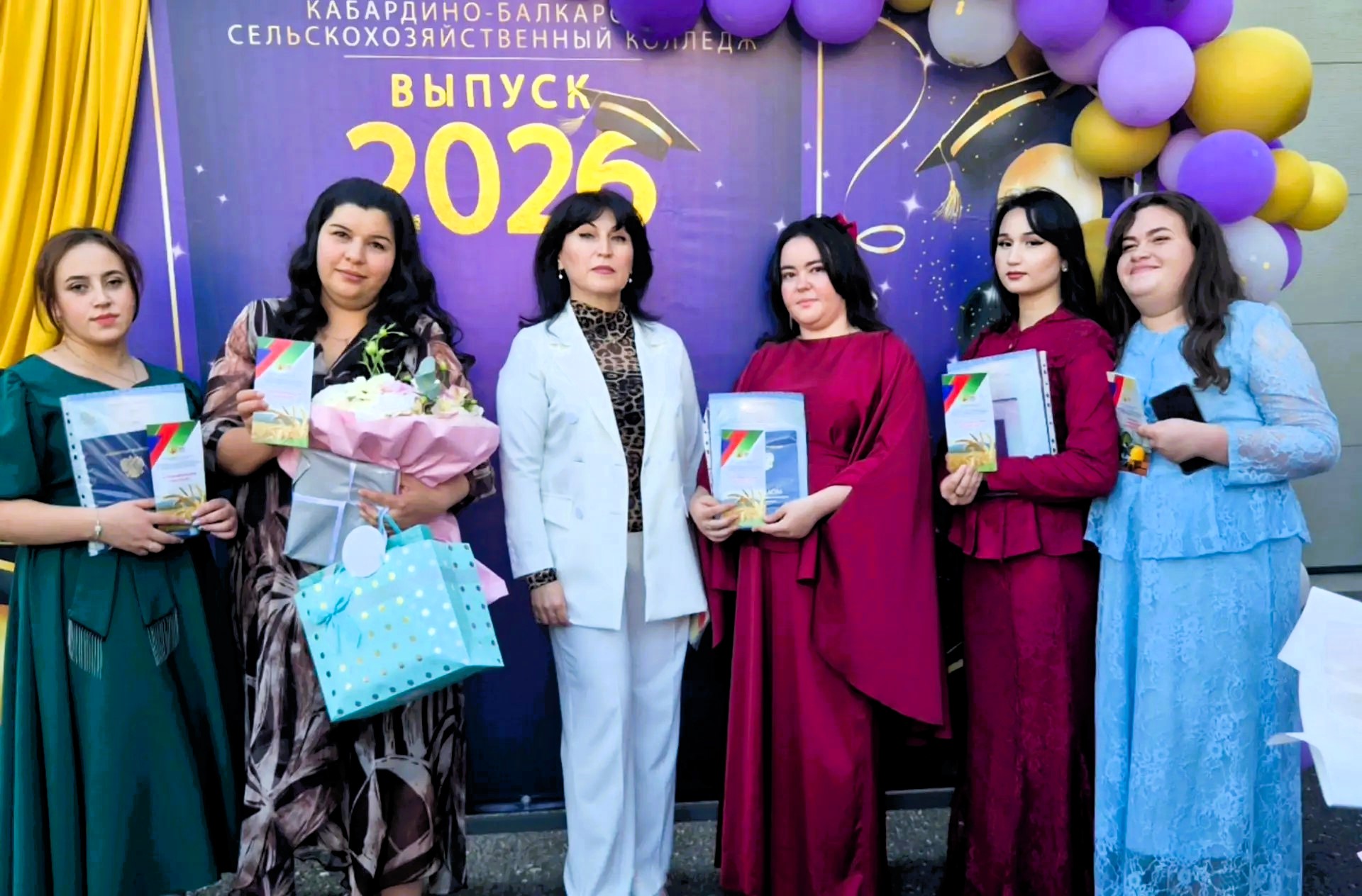Выпускной в КБСХК: напутствие от Кабардино-Балкарского ГАУ Выпускной в КБСХК: напутствие от Кабардино-Балкарского ГАУ