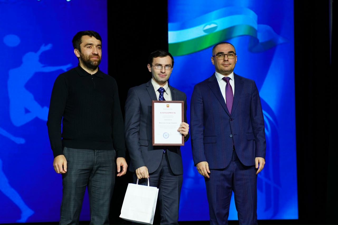 Спортсменов Кабардино-Балкарского ГАУ отметили на республиканском уровне Спортсменов Кабардино-Балкарского ГАУ отметили на республиканском уровне