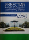 Уважаемые преподаватели  и  аспиранты!