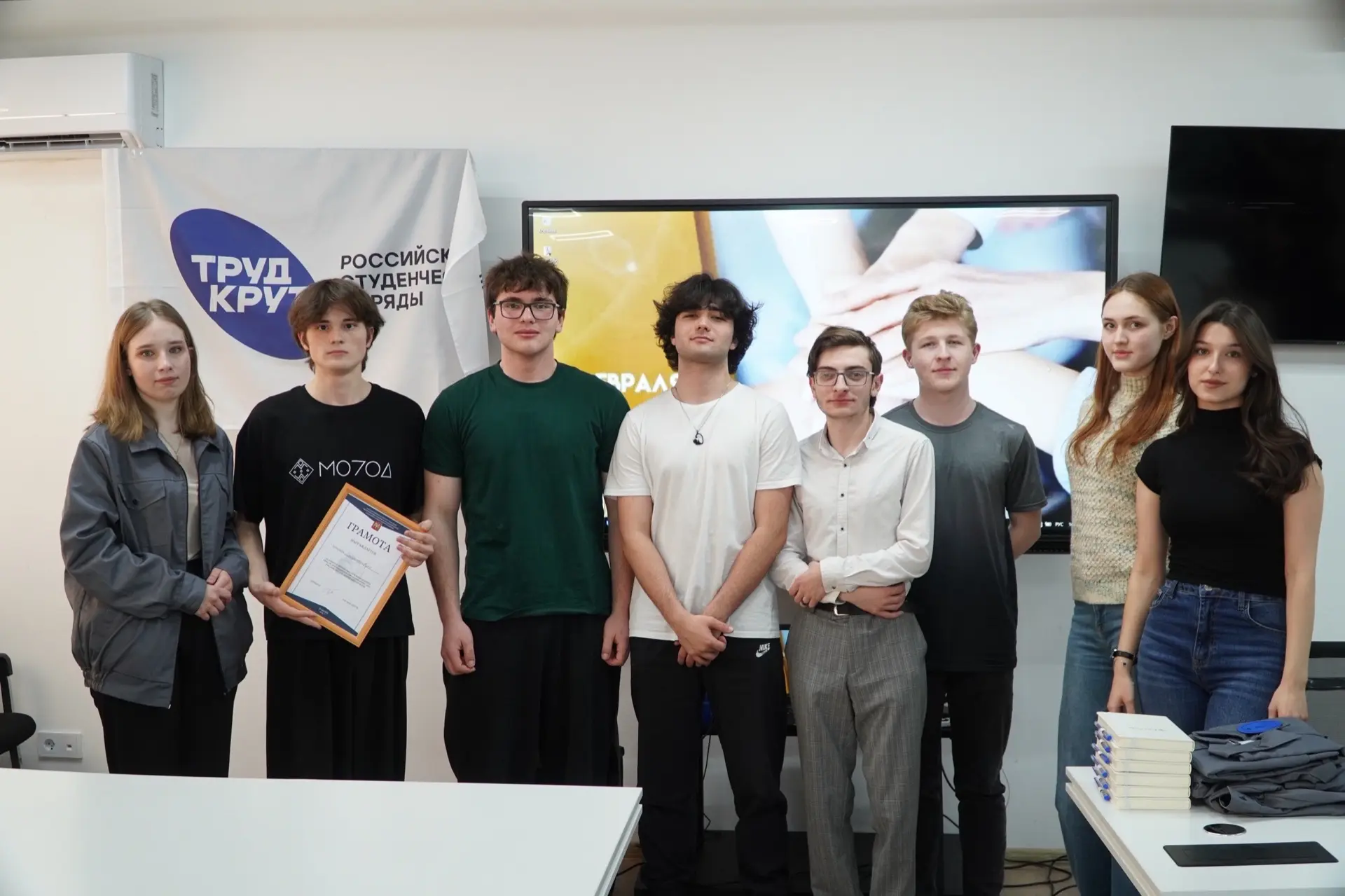 День РСО отметили в Молодежном центре 