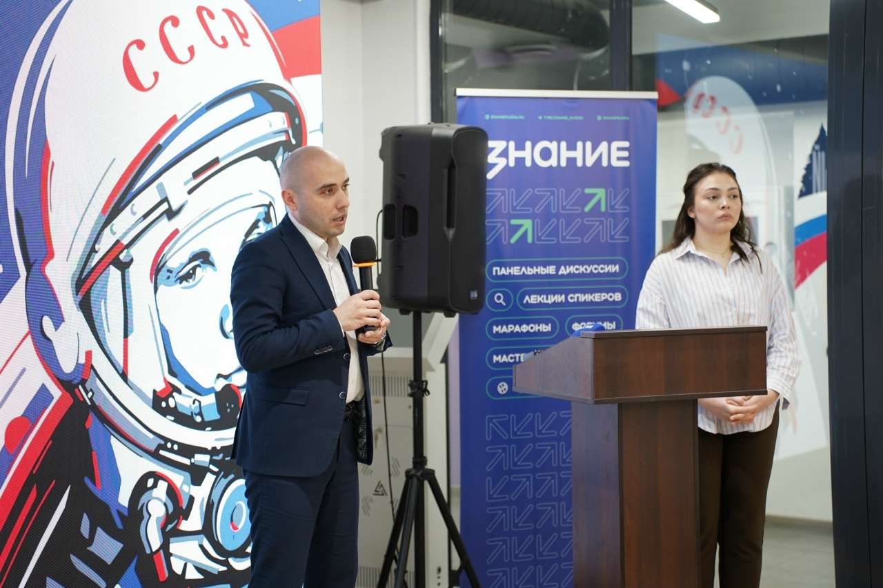 Космический диктант Космический диктант