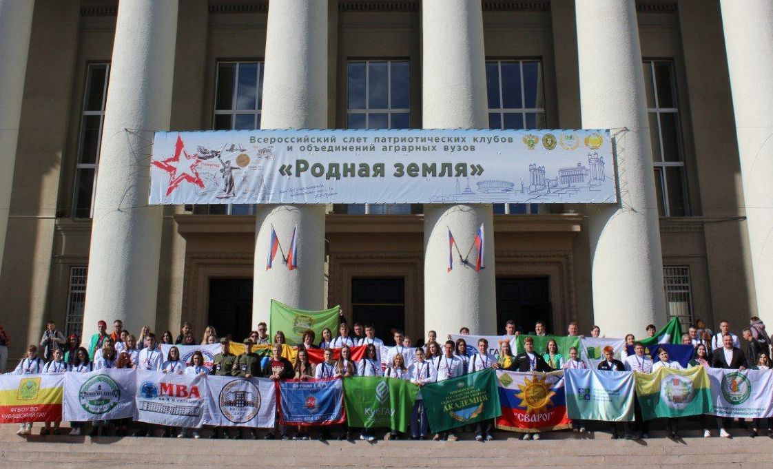 Представители патриотических клубов обменялись опытом на слёте «Родная Земля»