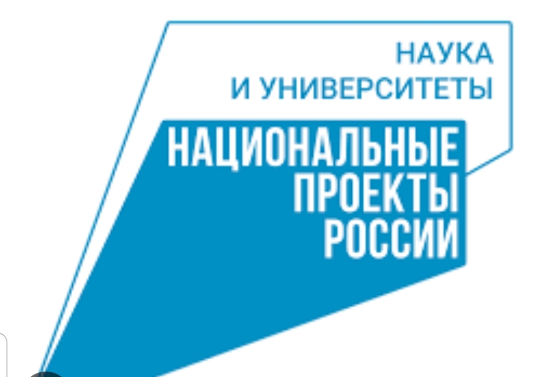 В Десятилетие науки и технологий запущен навигатор по научным специальностям