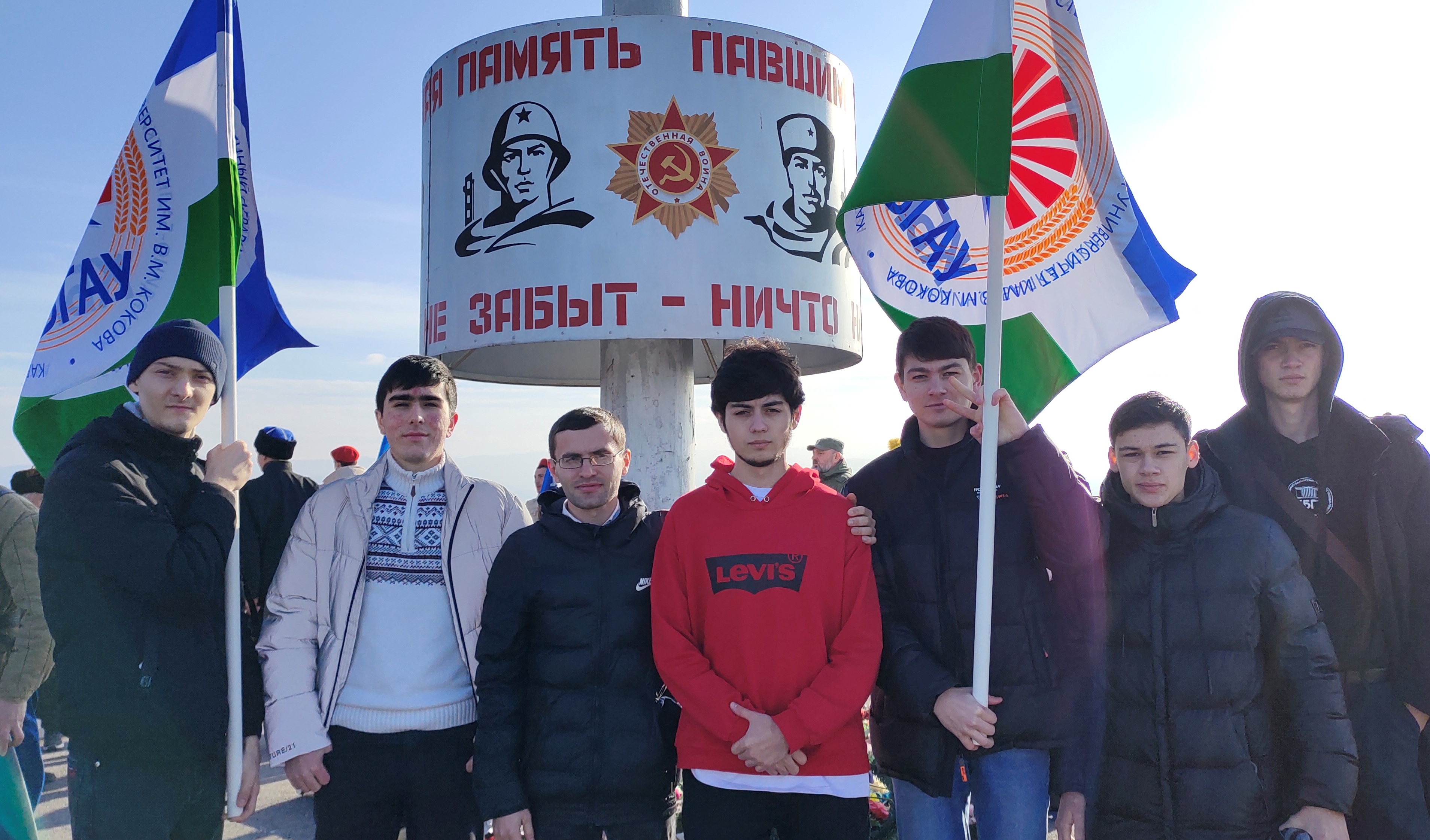 Восхождение на Курпские высоты
