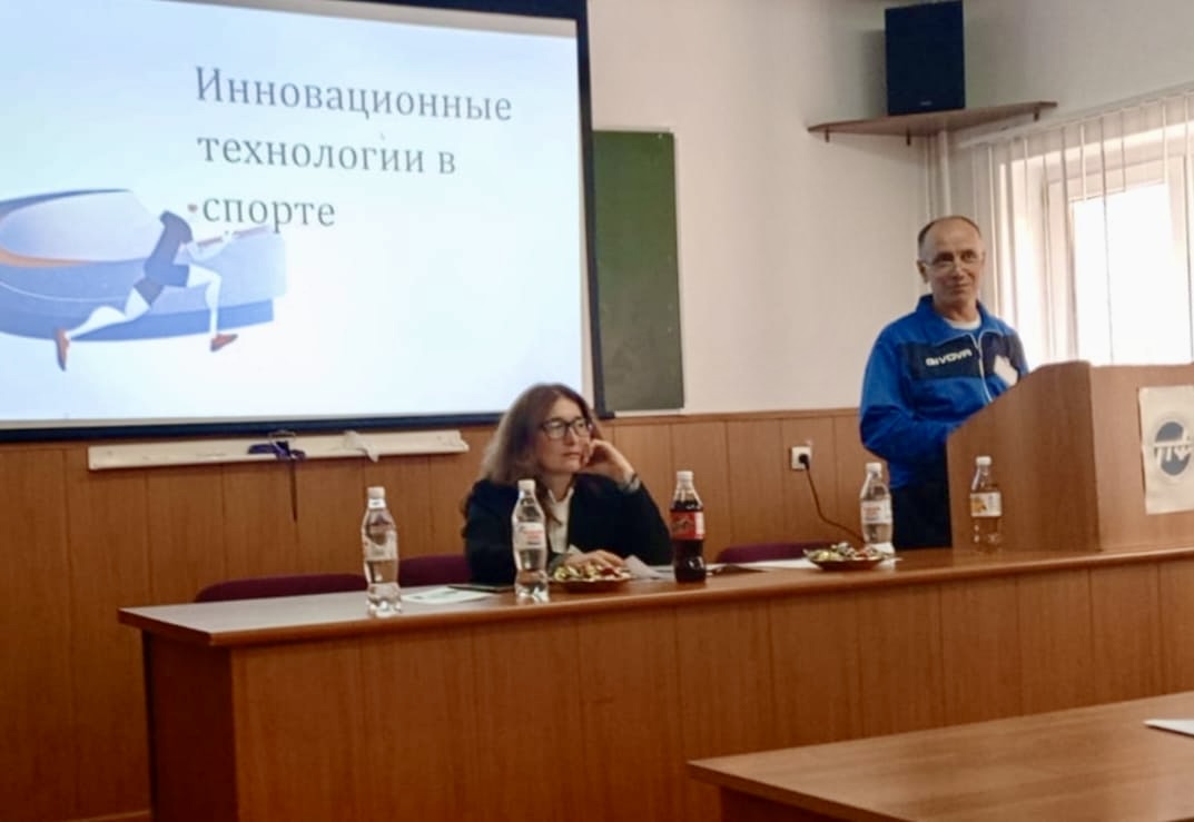 На факультете экономики и управления обсудили инновационные формы и методы в сфере физической культуры и спорта На факультете экономики и управления обсудили инновационные формы и методы в сфере физической культуры и спорта