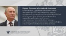 Продолжается приём представлений на соискание премии Президента РФ в области науки и инноваций для молодых учёных