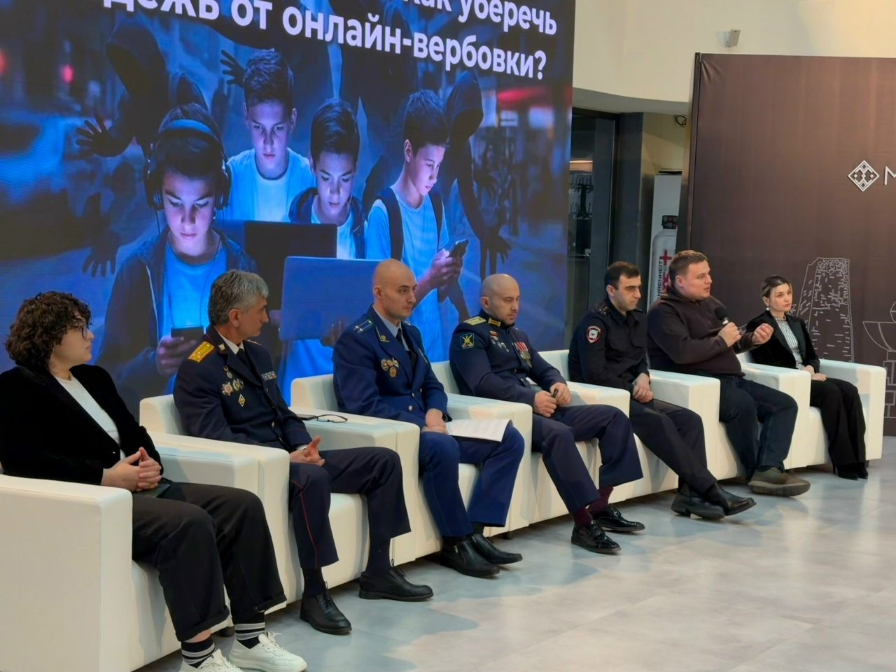 Безопасный интернет для молодежи — общая задача семьи, школы и общества