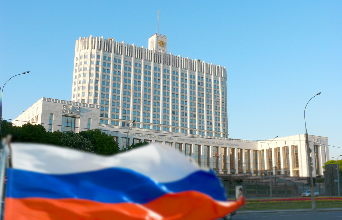 Конкурс на соискание премий Правительства Российской Федерации