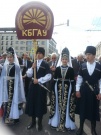 Мир! Труд! Май!