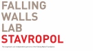 Конкурс инновационных проектов Falling Walls Lab