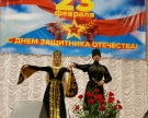С Днём защитника Отечества!