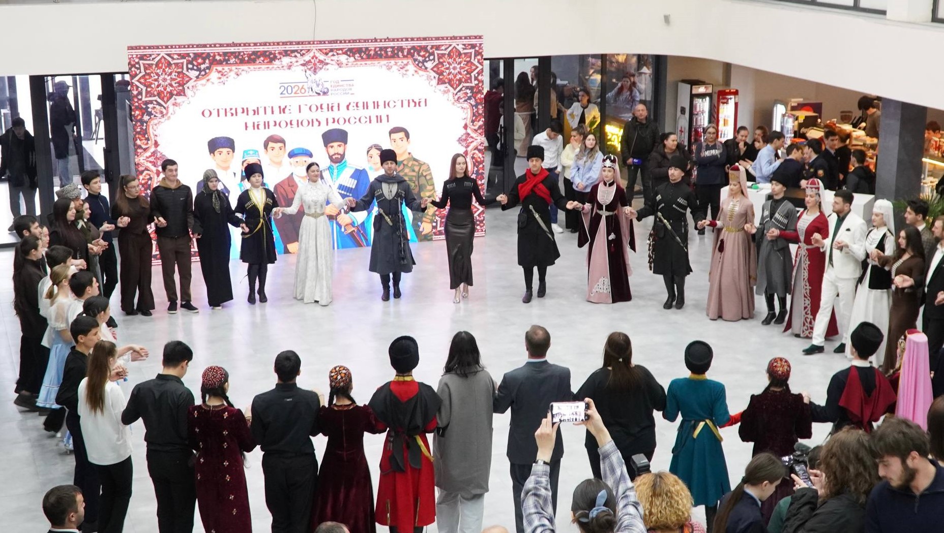 Студенты приняли участие в торжественном открытии Года единства народов России