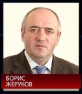В феврале 2018 года Борису Хажмуратовичу Жерукову исполнилось бы 60 лет