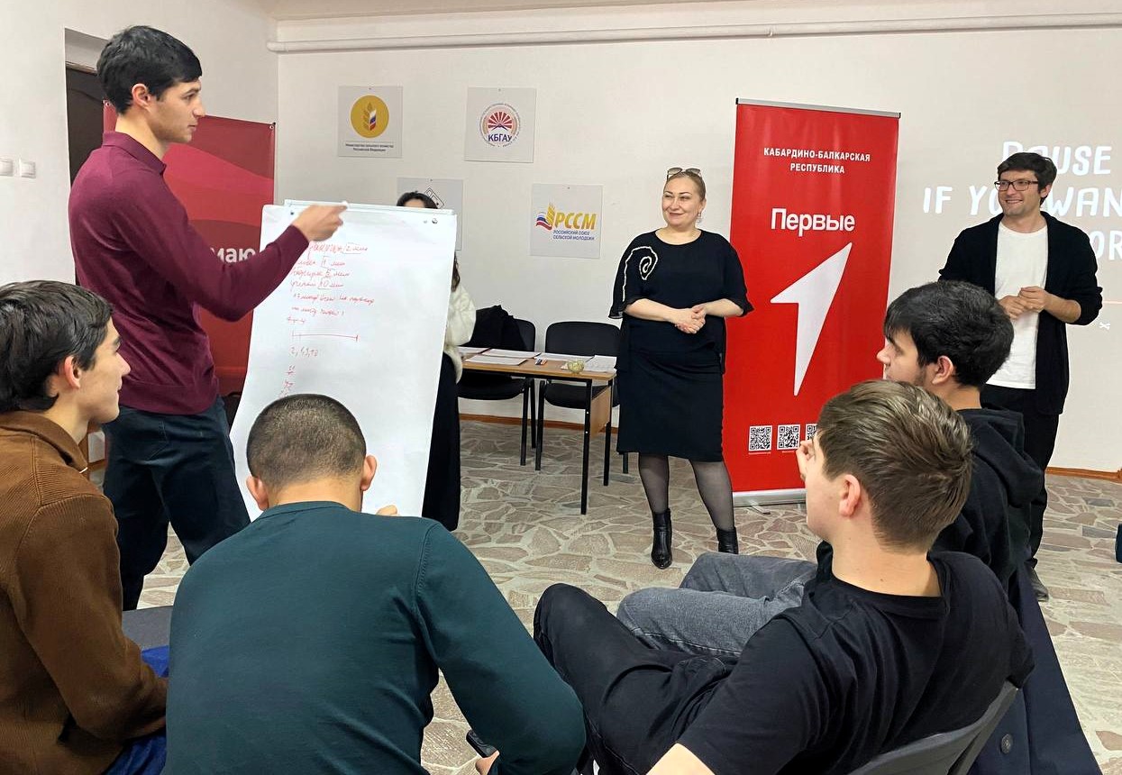 Первичное отделение «Движение Первых  Кабардино-Балкарского ГАУ» провело двухдневный образовательный форум