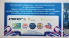 В ОБЪЕКТИВЕ РОСГВАРДИЯ