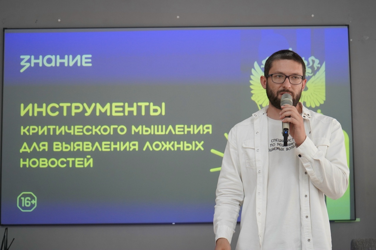 Молодежный форум, объединяющий поколения Молодежный форум, объединяющий поколения