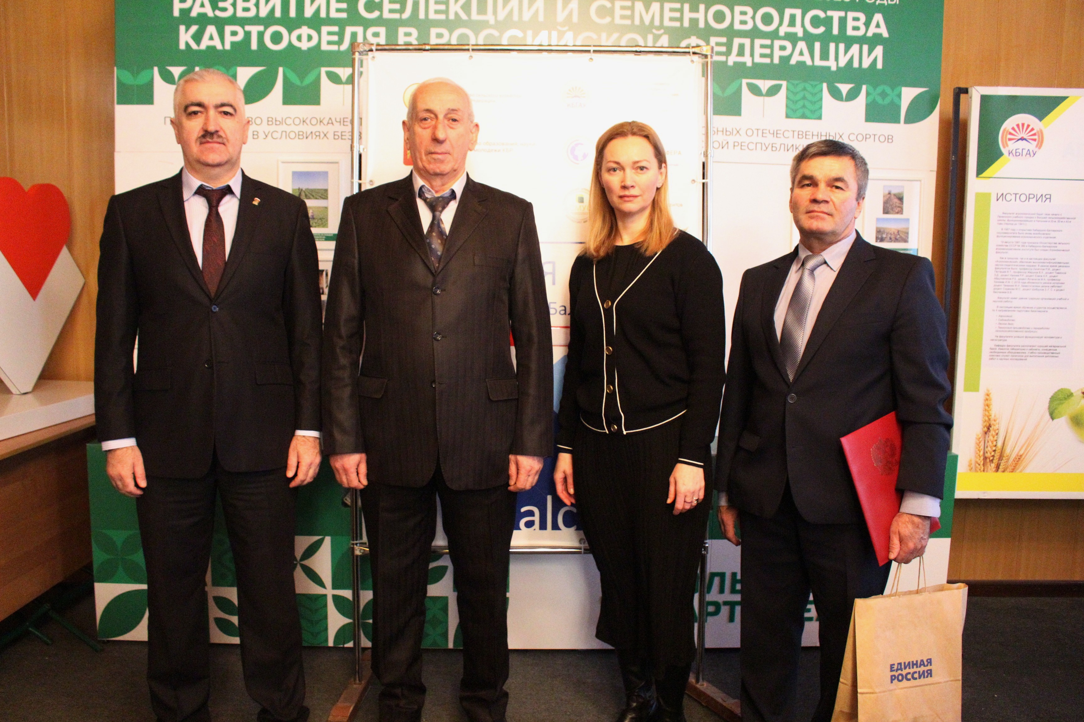 На агрономическом факультете вручили Благодарственные грамоты от «Единой России»