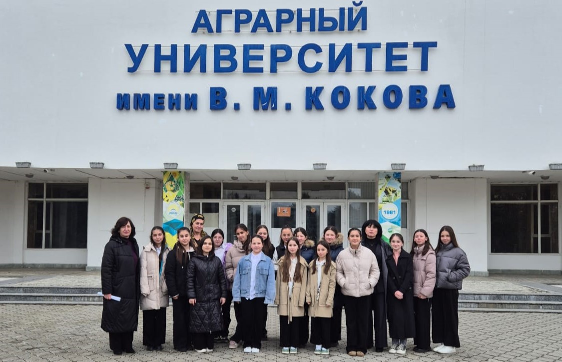 Агрокласс из СОШ №5 г Нарткалы  в Кабардино-Балкарском ГАУ