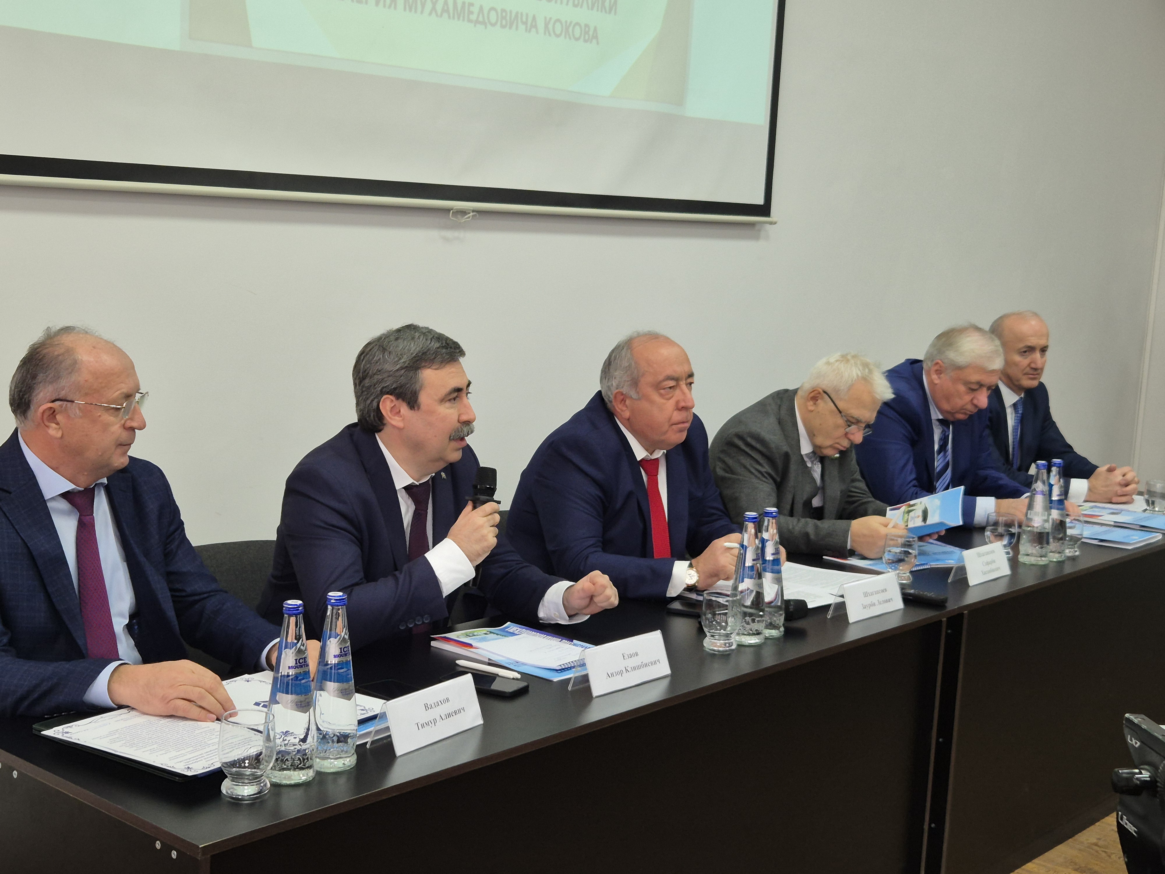 «Агрономия-2025»: В Кабардино-Балкарском ГАУ обсудили будущее растениеводства и почтили память В.М. Кокова «Агрономия-2025»: В Кабардино-Балкарском ГАУ обсудили будущее растениеводства и почтили память В.М. Кокова