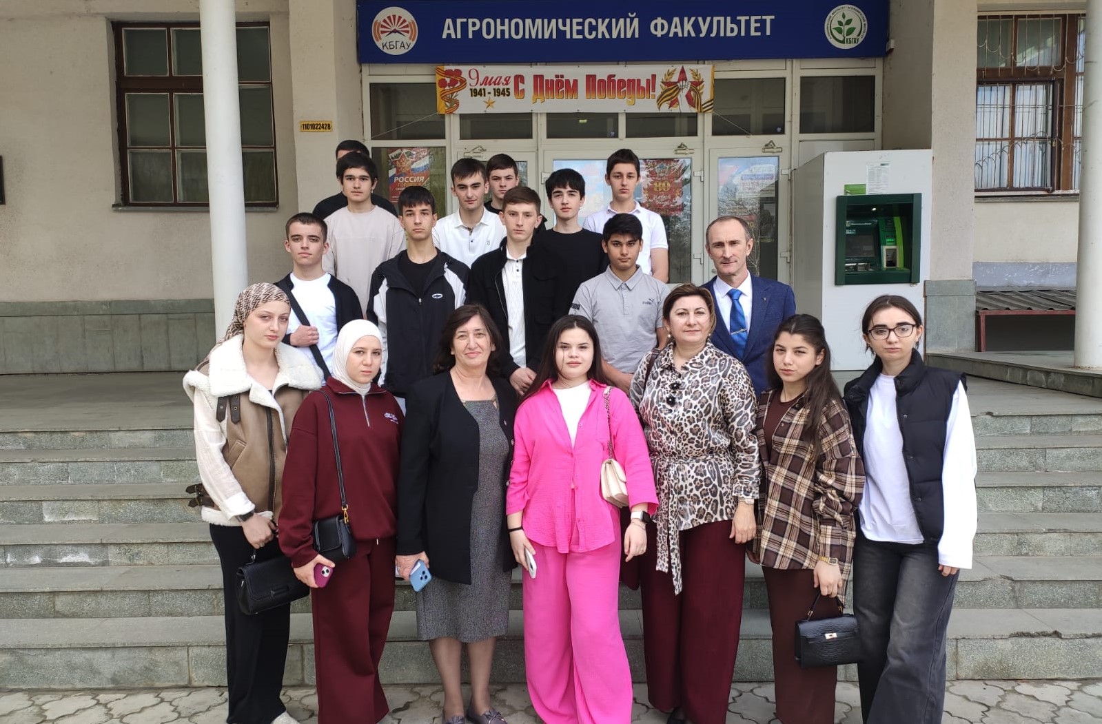 Агрокласс из СОШ №2 с.п. Кахун  в Кабардино-Балкарском ГАУ