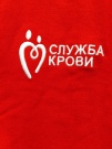 Студенты КБГАУ отметили Татьянин день, приняв участие в донорской акции