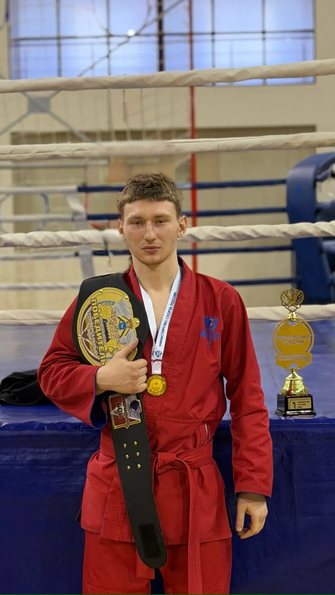 Первокурсник ФСПО 40.02.04 Юриспруденция завоевал «золото» на первенстве России по универсальному бою! Первокурсник ФСПО 40.02.04 Юриспруденция завоевал «золото» на первенстве России по универсальному бою!
