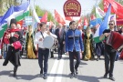 Праздник 1 мая