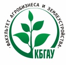 Вручение дипломов