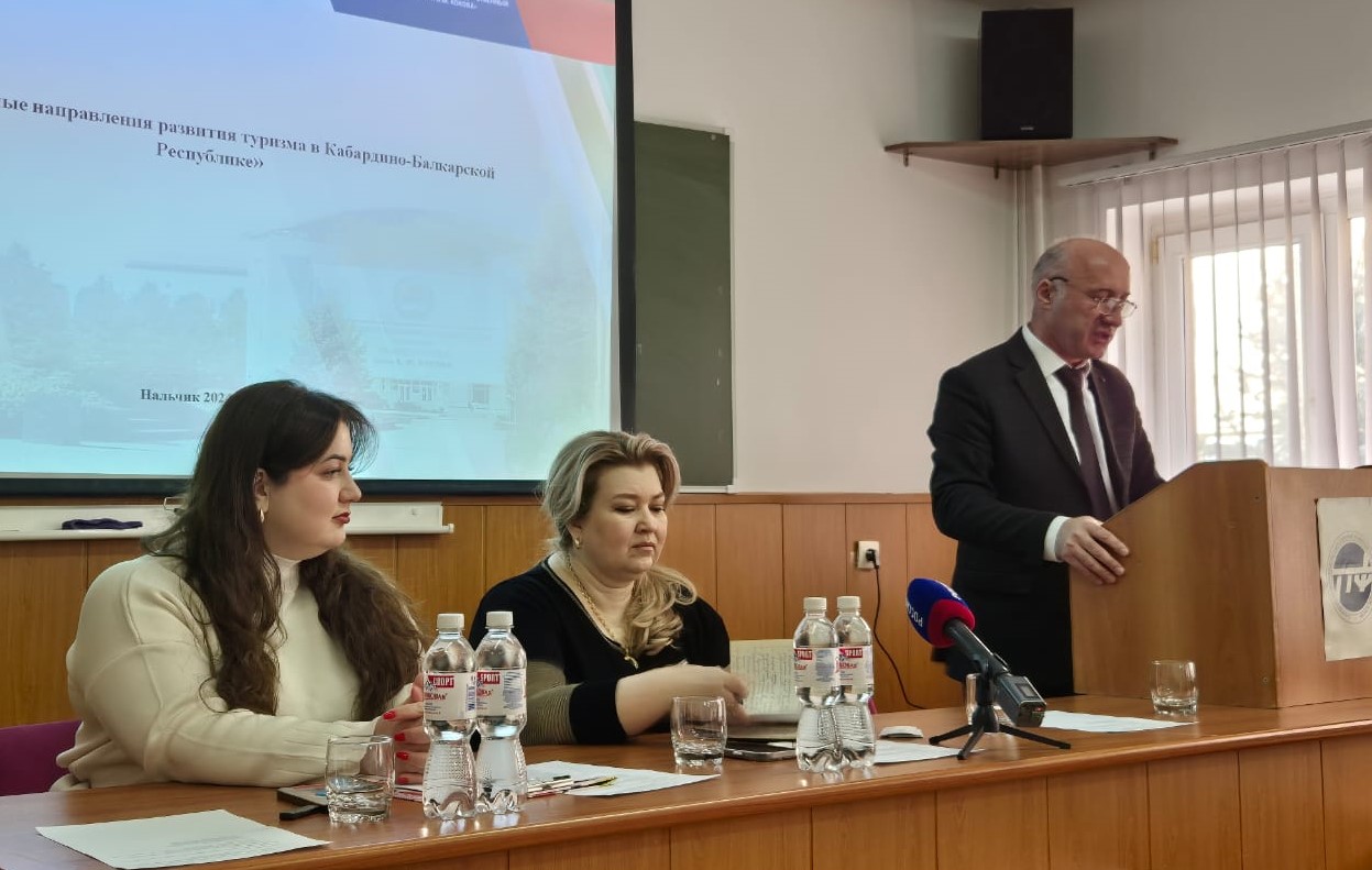 Научную встречу посвятили вопросам развития сферы рекреации