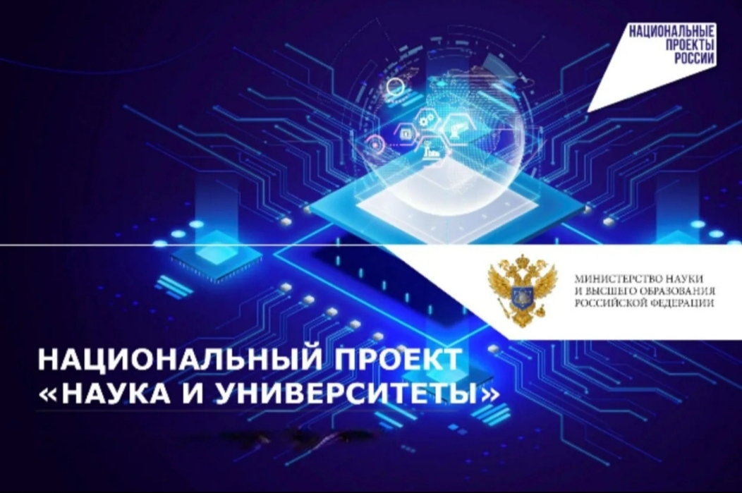 В России запущен 21 научно-популярный маршрут в 10 регионах